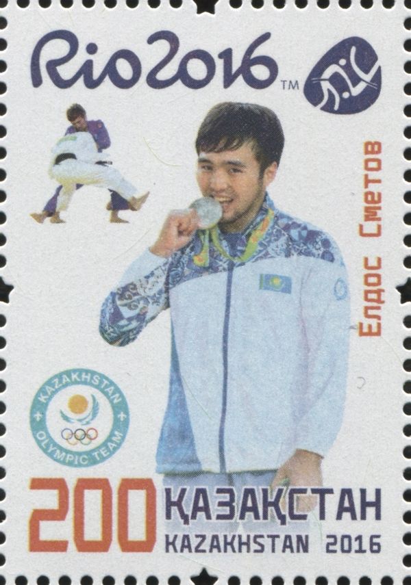 Yeldos Smetov - Judo