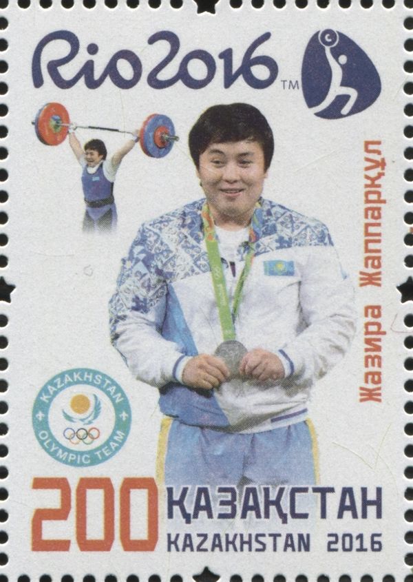 Zhazira Zhapparkul - Weightlifting