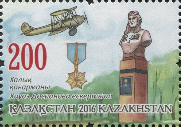 Monument to Khiuaz Dospanova (1922-2008), War Hero
