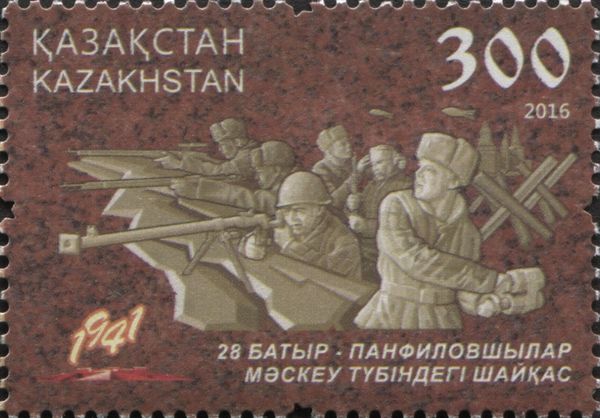 Bas-relief Depicting a Group of Soviet Soldiers