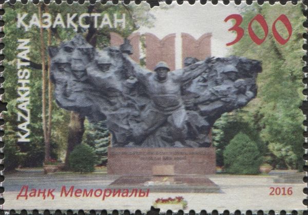 Memorial of Glory