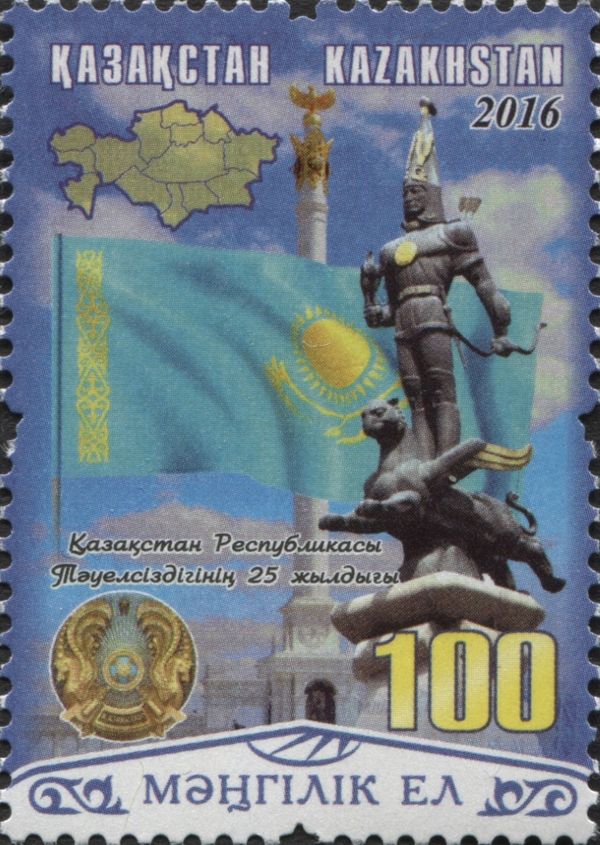 25th Anniversary of Independence of Republic of Kazakhstan