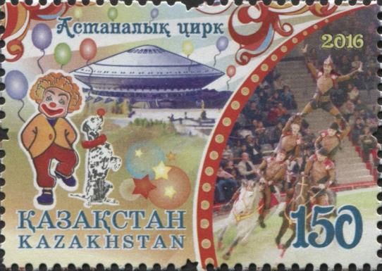 Astana Circus