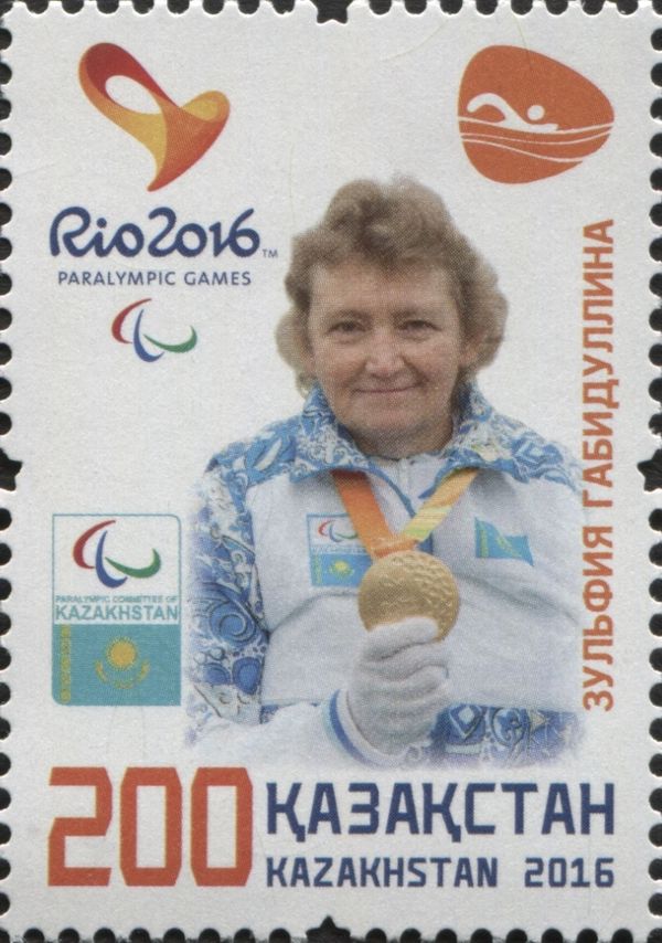 Zulfiya Gabidullina - Swimming