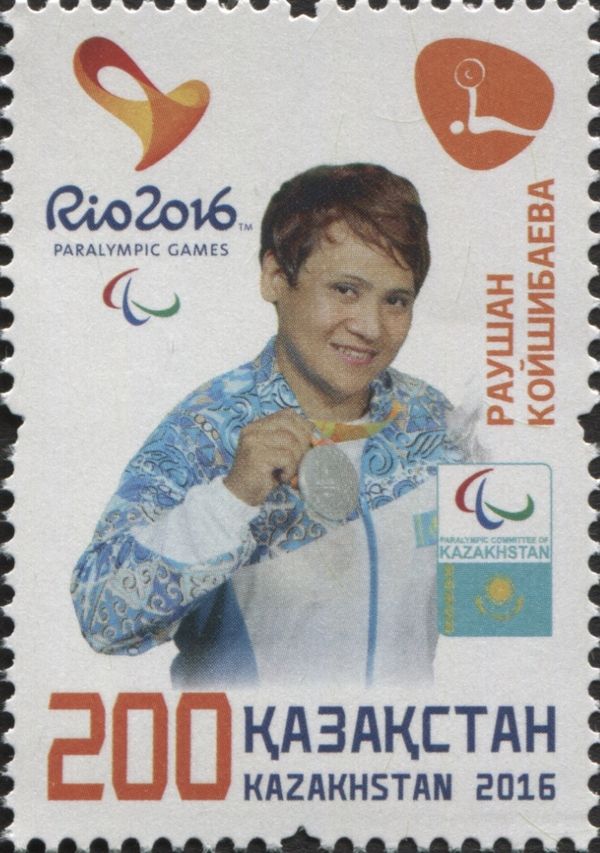 Raushan Koishibayeva - Weightlifting