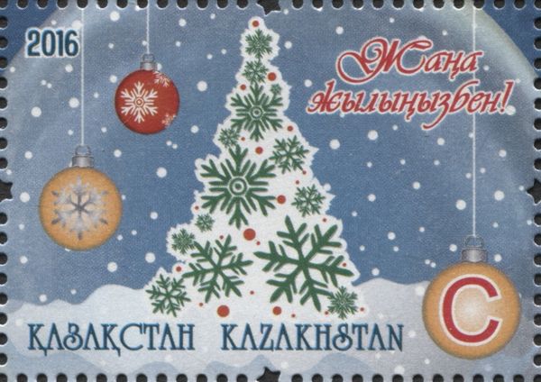 Happy New Year