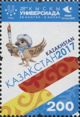 28th Winter Universiade 2017 - Almaty