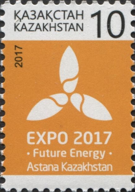 EXPO 2017 - Future Energy - Astana