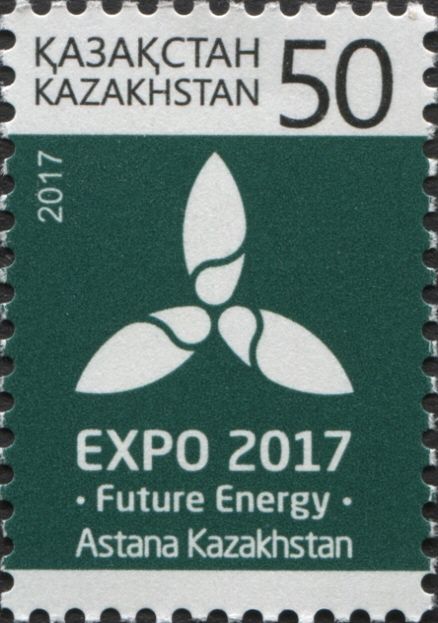 EXPO 2017 - Future Energy - Astana