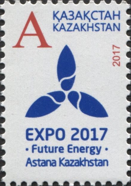 EXPO 2017 - Future Energy - Astana