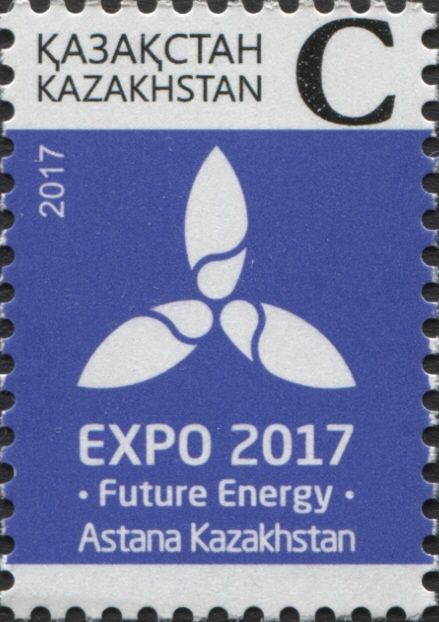 EXPO 2017 - Future Energy - Astana