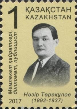 125th Birth Anniversary of Nazir Tyuryakulov (1892-1937)