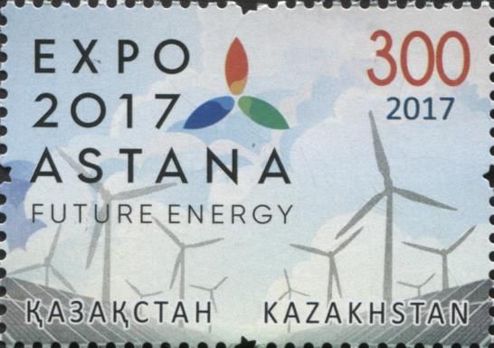 World Exhibition - EXPO 2017 Astana - Future Energy