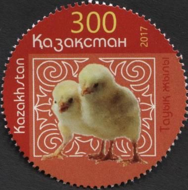 Chinese New Year 2017 - Year of the Rooster