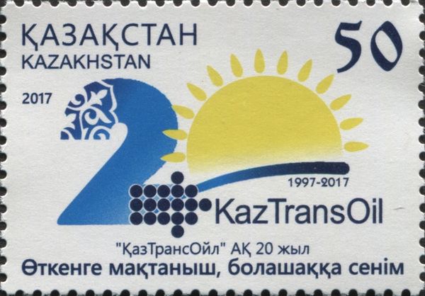 20th Anniversary of National Oil Company KazTransOil