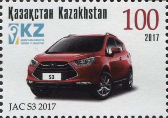 JAC S3 (2017)