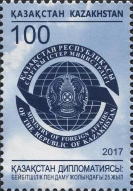 25th Anniv. of Ministry of Foreign Affairs of Kazakhstan