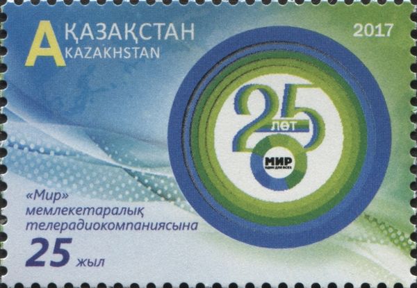 25th Anniversary of MIR Television and Radio Company