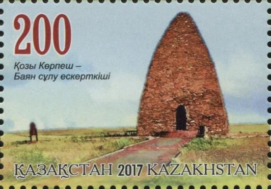 Kozy Korpesh - Bayan Sulu Monument
