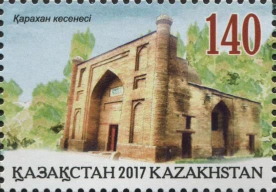 Karakhan Mausoleum