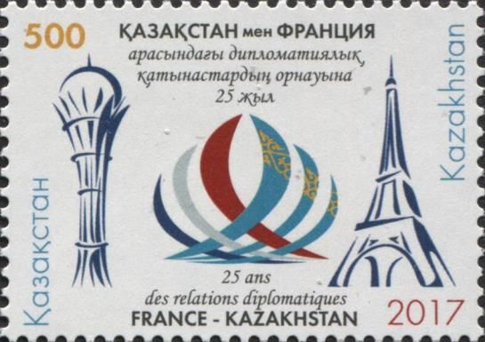 25th Anniversary of France - Kazakhstan Diplomatic Relations