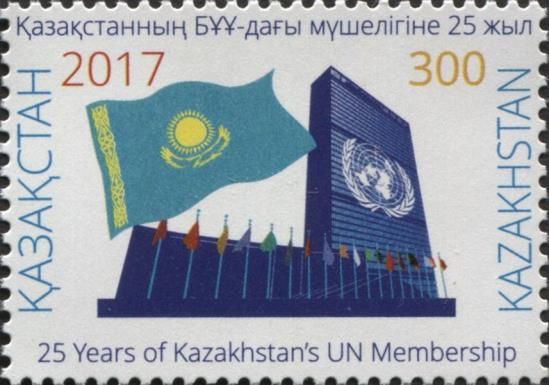 25th Anniversary of United Nations Membership