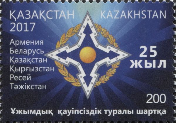 25th Anniversary of the Collective Security Treaty