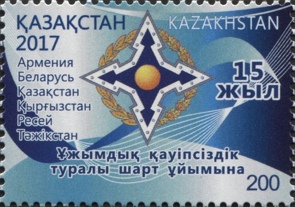 15th Anniversary of Collective Security Treaty Organization
