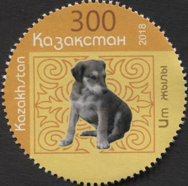 Chinese New Year 2018 - Year of the Dog
