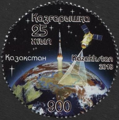 Earth, Satellite and Rocket