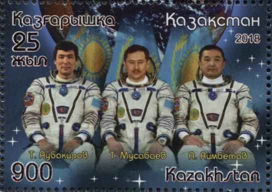 Kazakh Cosmonauts - Aubakirov, Musabayev and Aimbetov