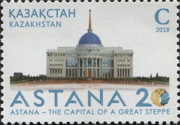 20th Anniversary of Astana City as Capital of Kazakhstan
