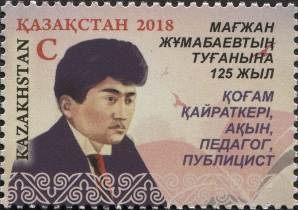 125th Birth Anniversary of Magzhan Zhumabayev (1893-1938)