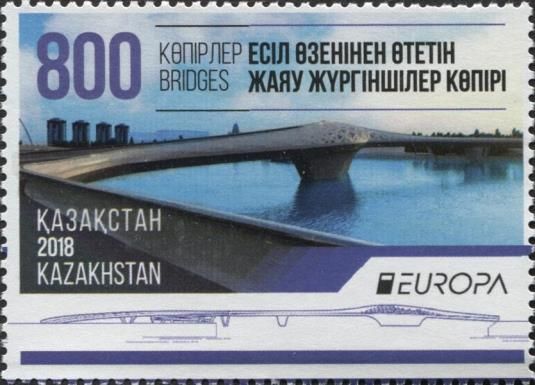 Europa 2018 - Pedestrian Bridge over Esil River