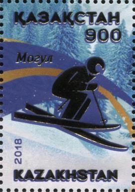 Mogul Skiing