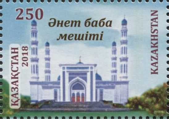 Anet Baba Mosque