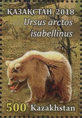 Himalayan Brown Bear (Ursus arctos isabellinus)