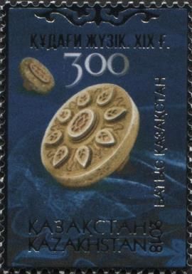 Traditional Crafts - Jewellery (XIX c.)