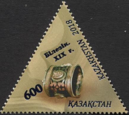 Bracelet (XIX c.)