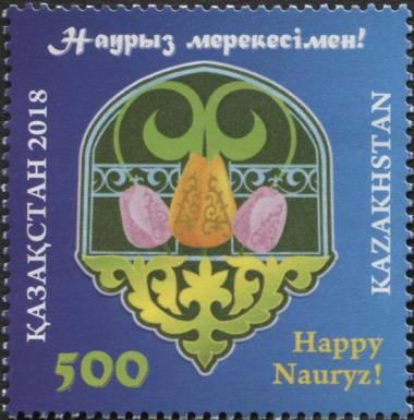 Happy Nauryz!