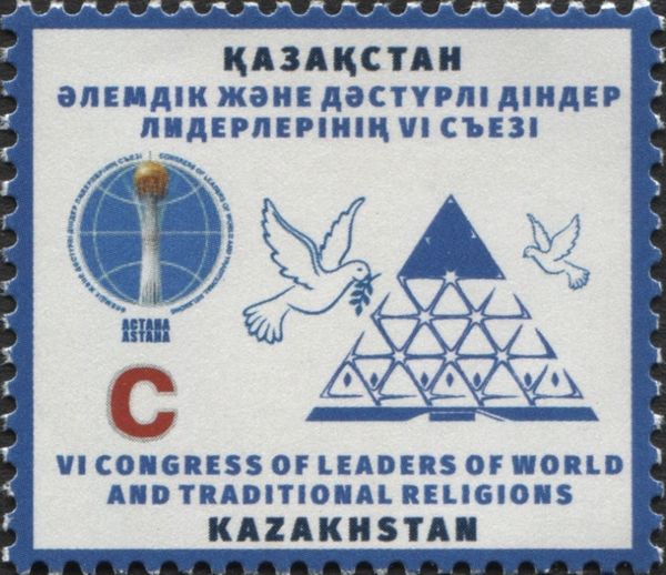 6th Conference of Leaders of World & Traditional Religions