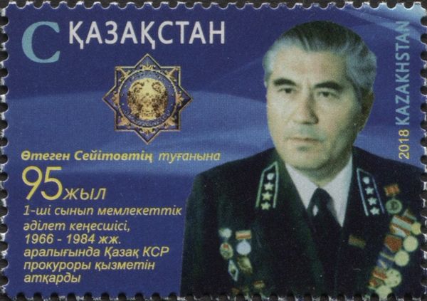 95th Birth Anniversary of Utegen Seitov