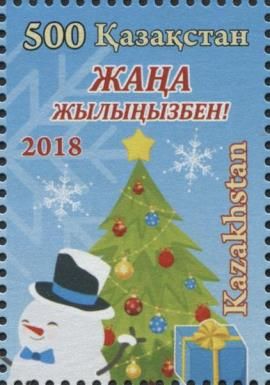 Christmas Tree, Snowman and Presents