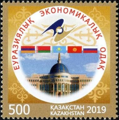5th Anniversary of Eurasian Economic Union (EAEU)