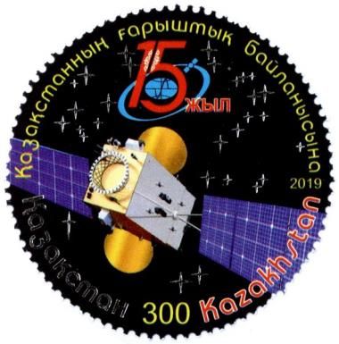 Communications Satellite