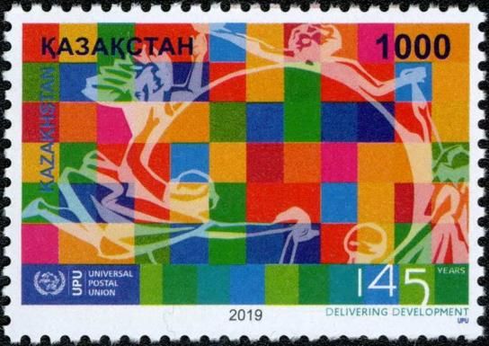 145th Anniversary of Universal Postal Union (UPU)