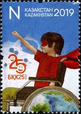 Child In Wheelchair as Superhero