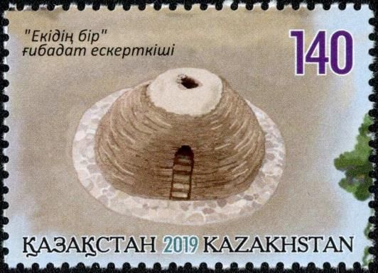 Yurt