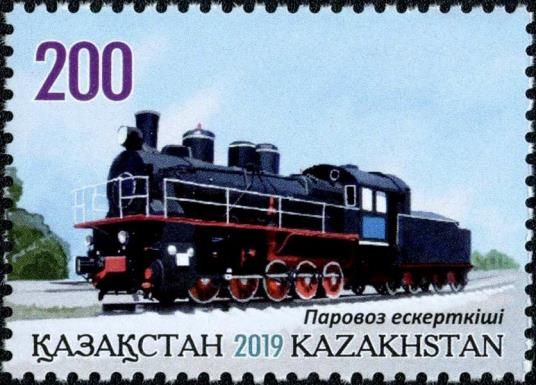Steam Locomotive