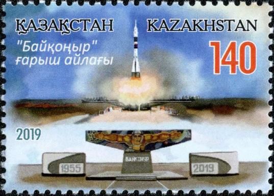 Baikonur Cosmodrome
